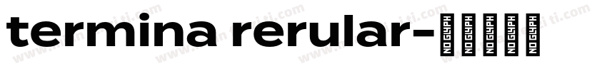 termina rerular字体转换